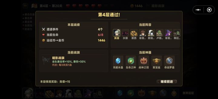 太多bug了截图