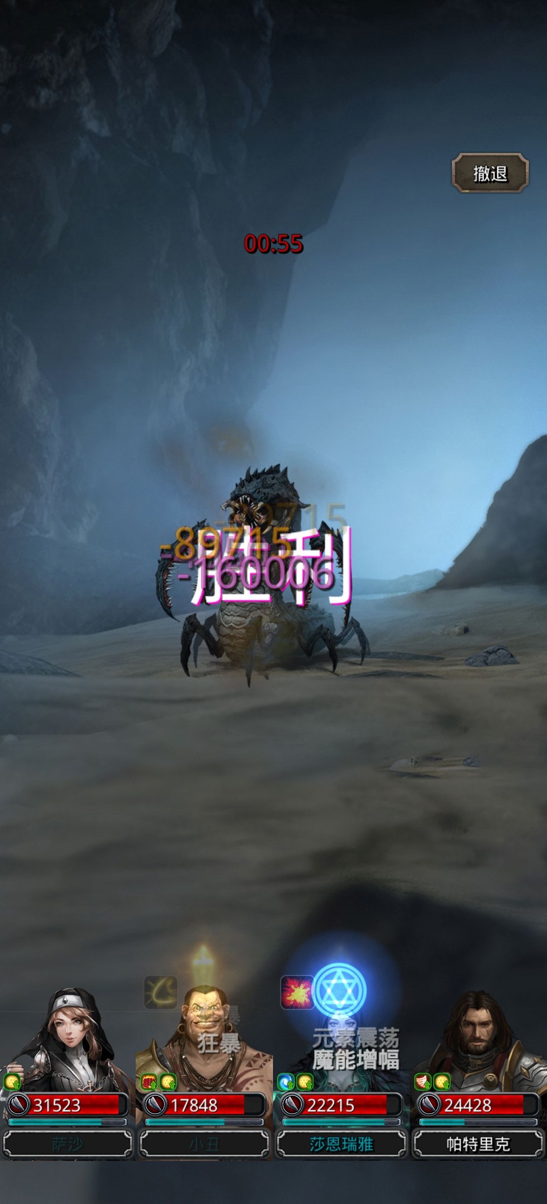 图23不死冥虫无裂狱蓝剑打法补充说明截图