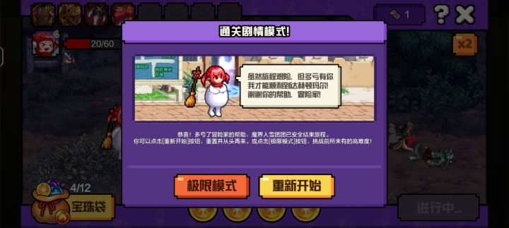 就50层截图