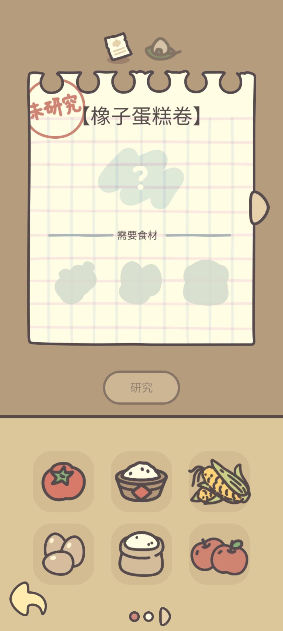我好像卡bug了 2