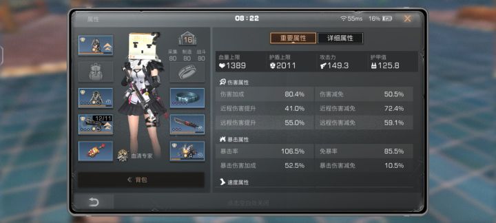 海洋版本出来就没玩了,不知道现在重玩跟不跟的上🧐截图