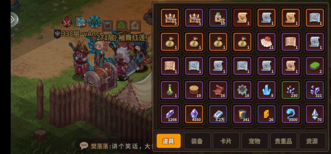 那就好好道个别吧 8