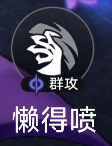 纯白你要毁了这个游戏吗截图