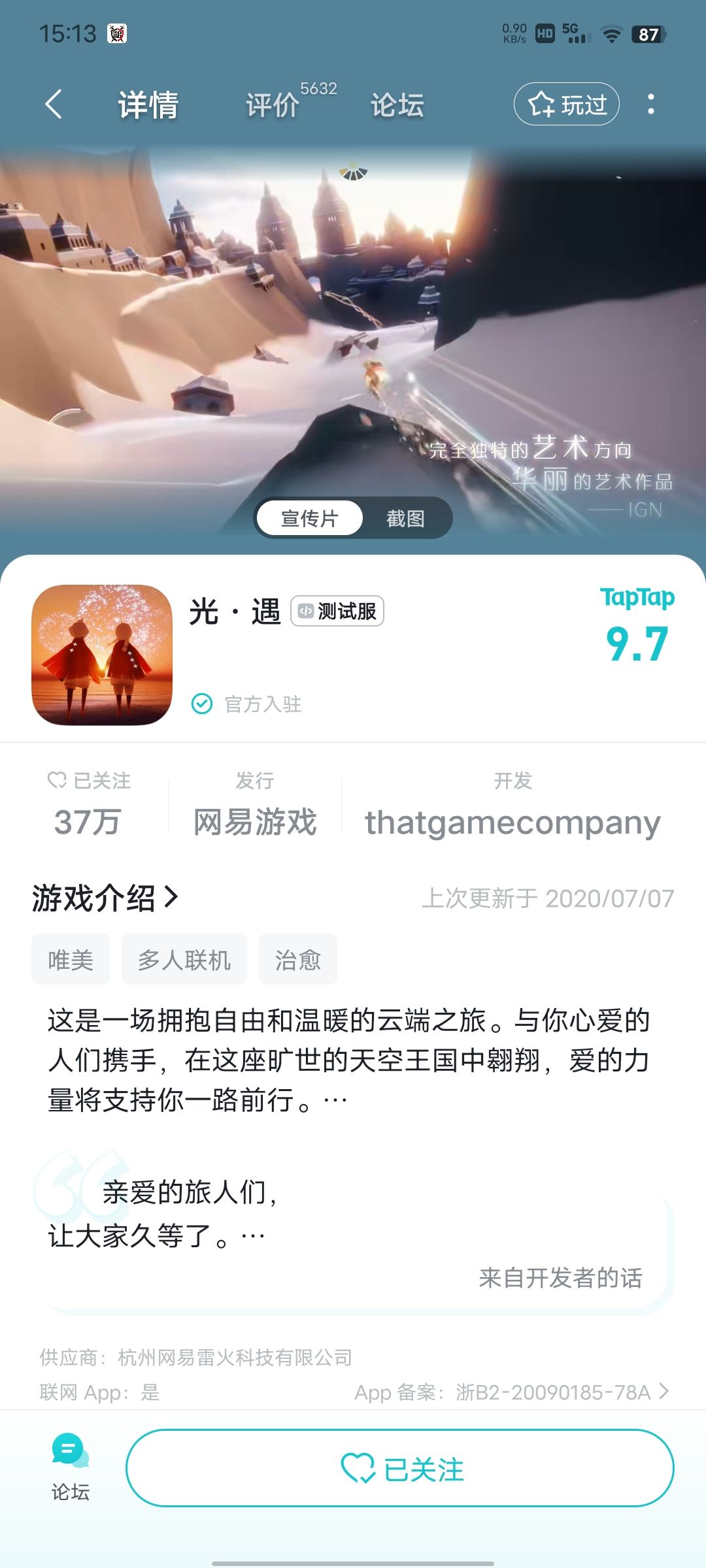 动态图片 1