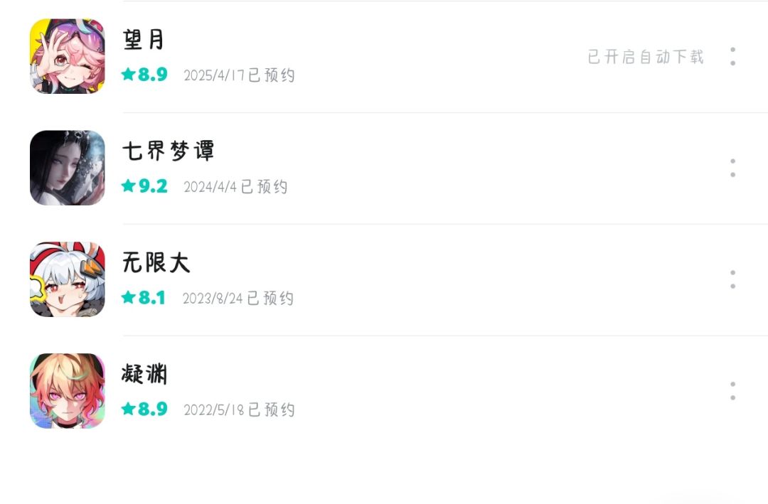 4年了 我还能玩到你游吗 1