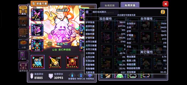 为什么这面板还过不了158[表情_捂脸哭][表情_豹哭]截图