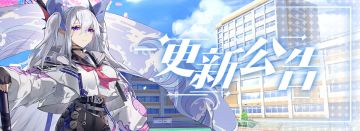 史莱姆与地下城|「热血燃魂，高校争霸」2.6版本更新公告