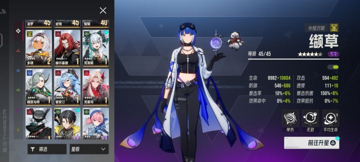 PVE卡关了截图