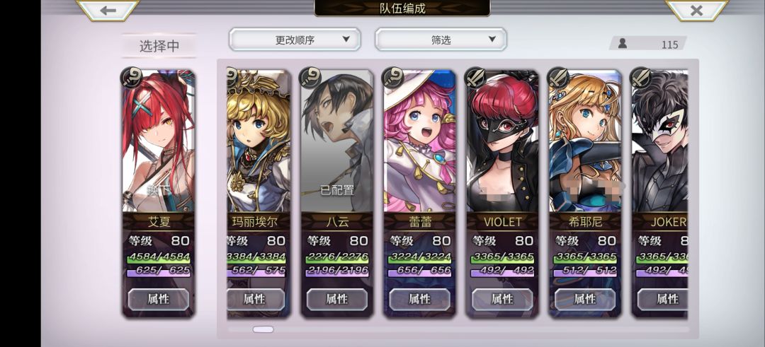 新手刷票疑惑,关于版本旧又费票的奖励 3