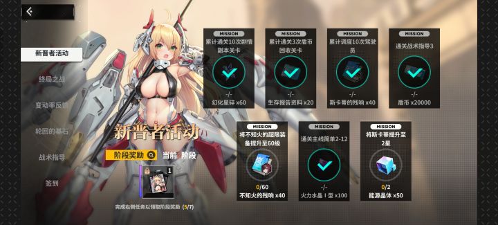 这怎么办?截图