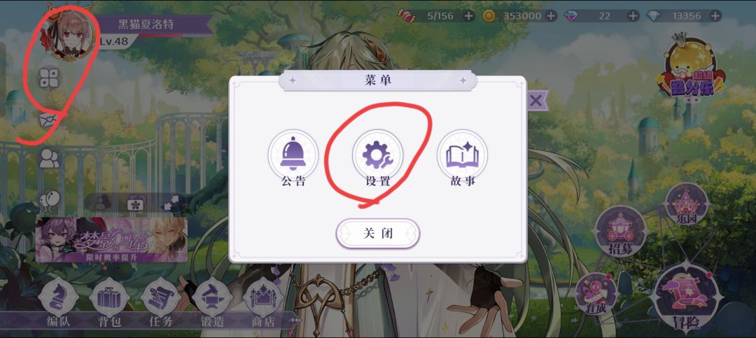 刷初始解除BD 1