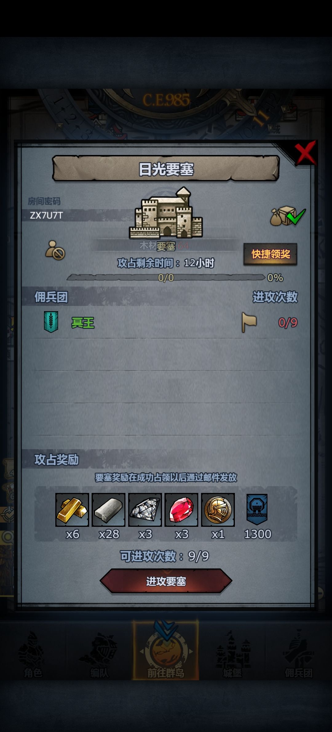 回馈社会，可摸一会收 3
