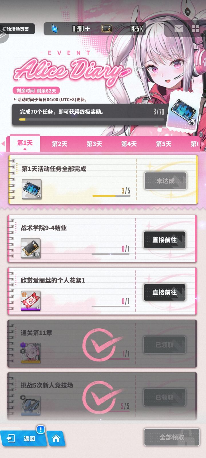 这个是不是要三星才能用截图