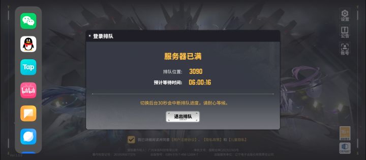 网易的阴兵借道让你们学成了？？截图