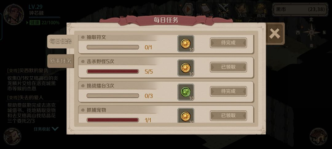 萌新看过来,避免你浪费时间。 2