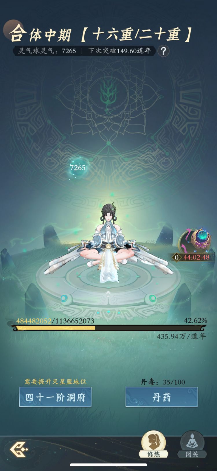 【白嫖】第214天进度 2