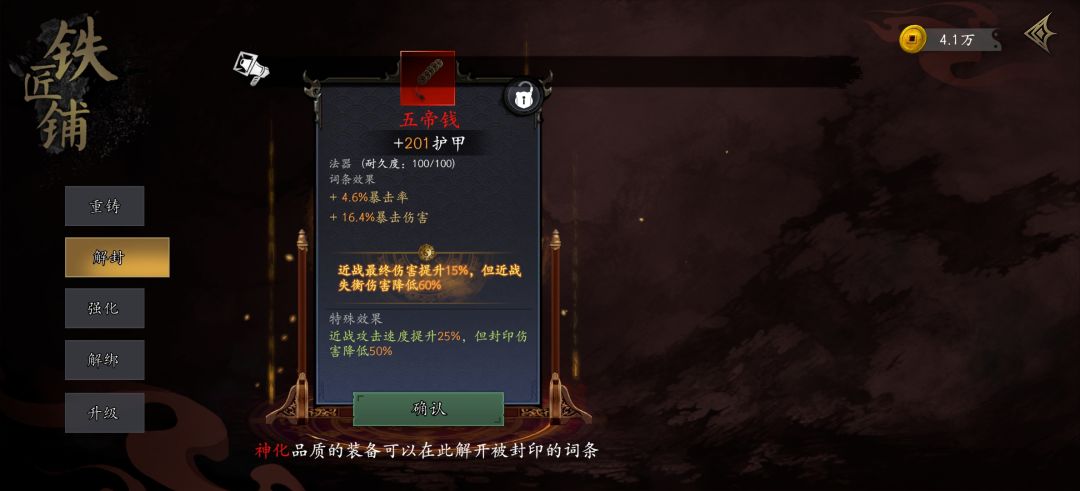 还有几个就不放了也都算可以 3