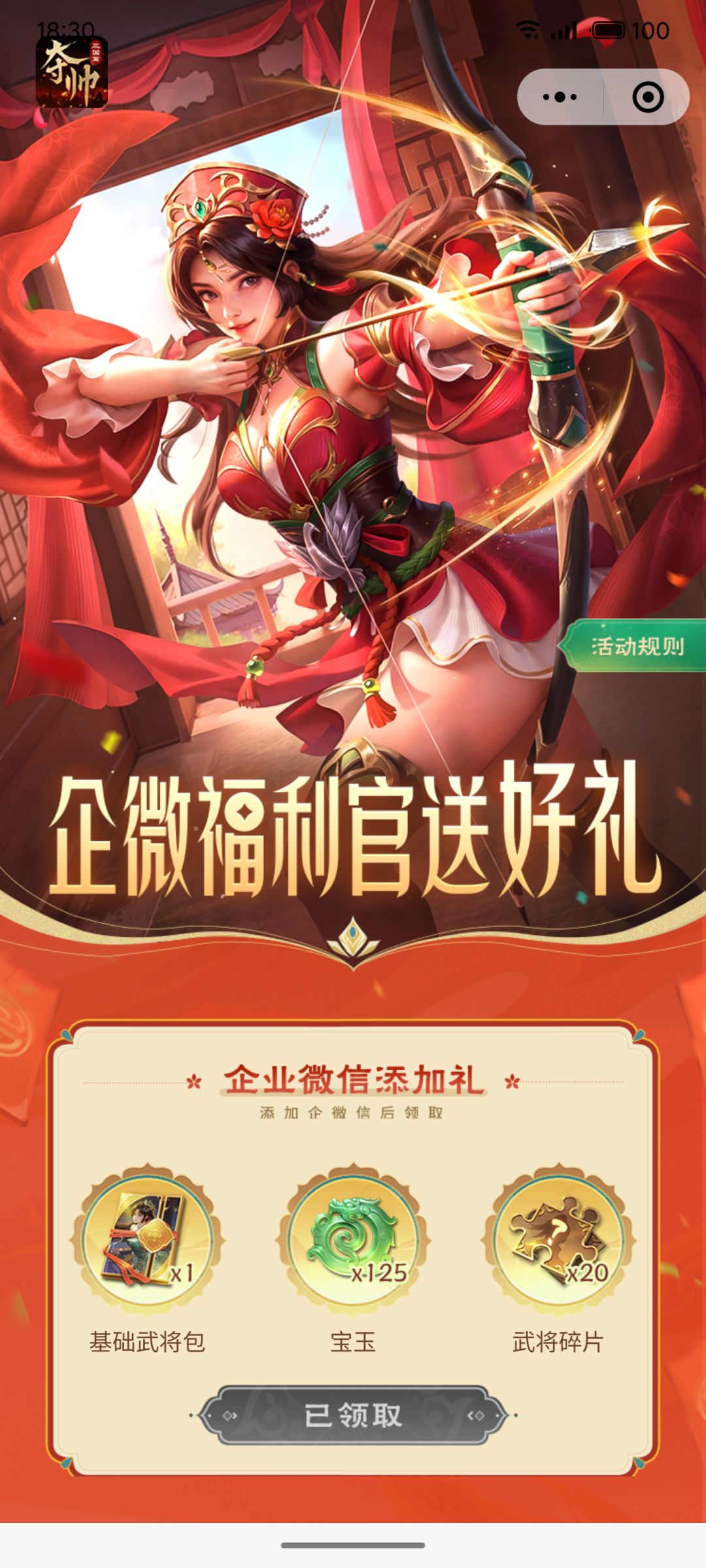 告诉你霸 金块哪去了?答卷奖励为什么没有 2