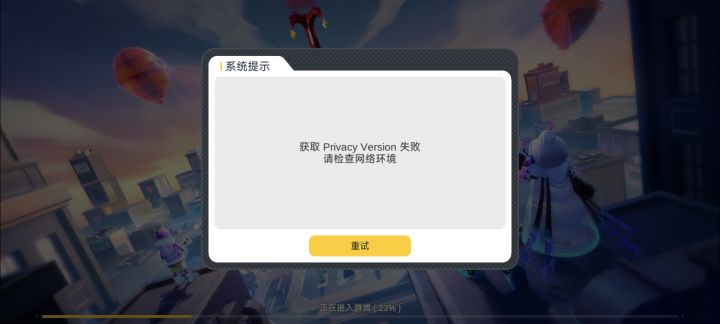 达达能不能正视一下外挂问题?截图