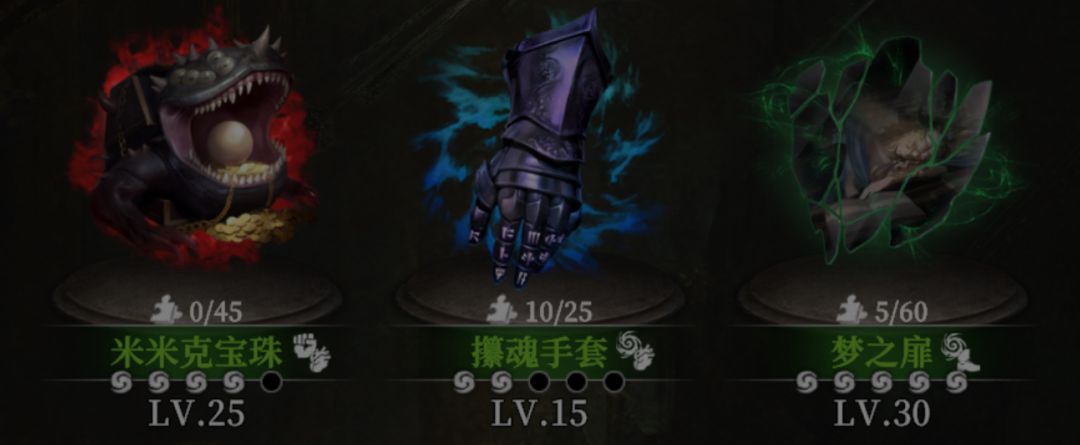 运气还行,主要的都出了秘宝一个4一个5星 2