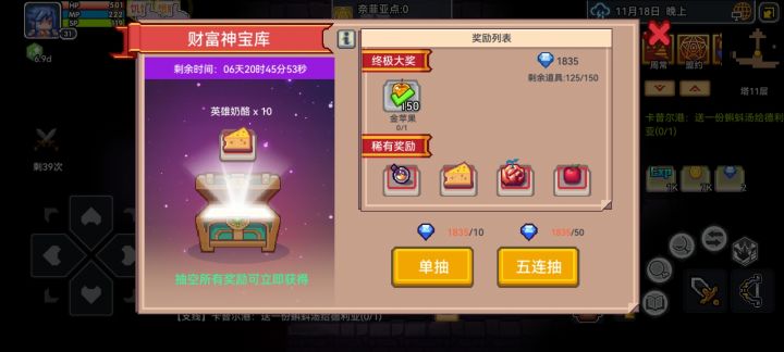 小号也是得吃了,顺便60抽俩新装自选再搞点截图