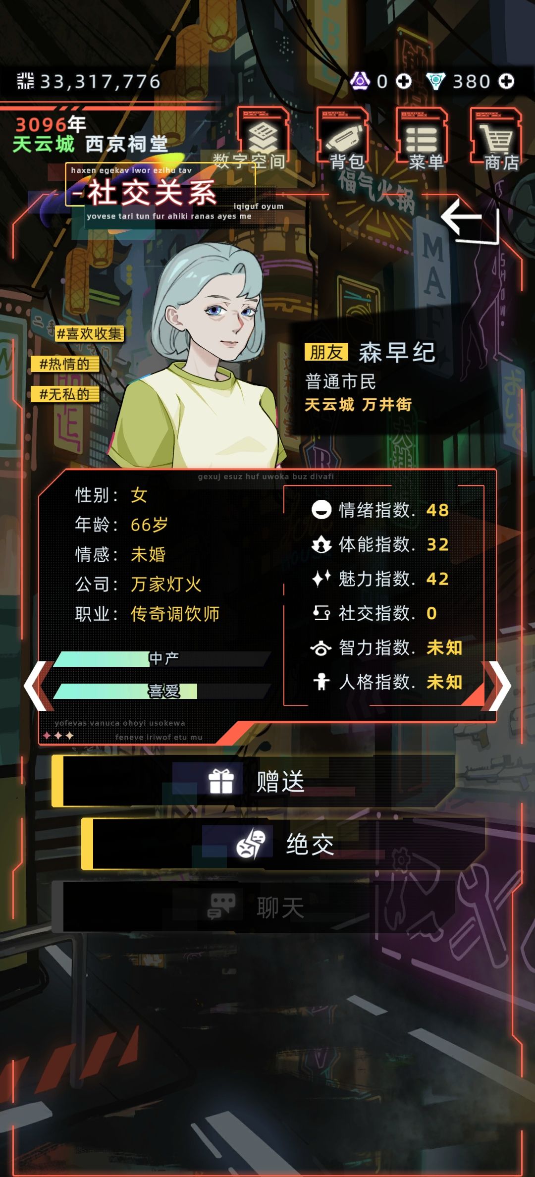 这。。不太妥吧？ 2