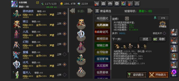 记个日子,9000层了截图