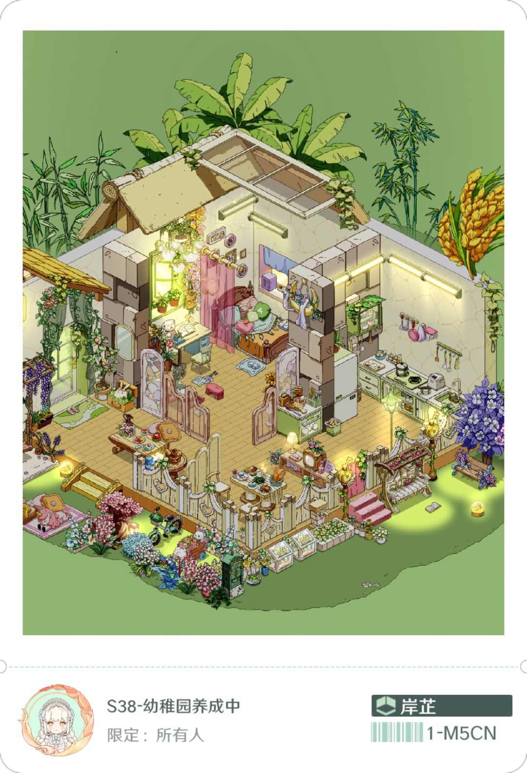 家园1,温馨花园 1