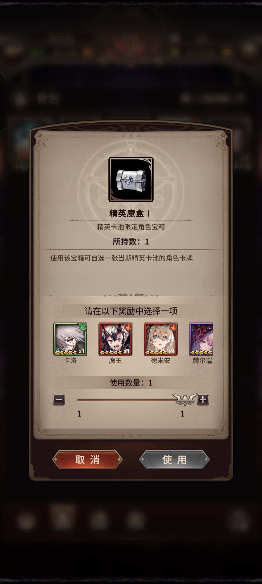 配个队捏 6
