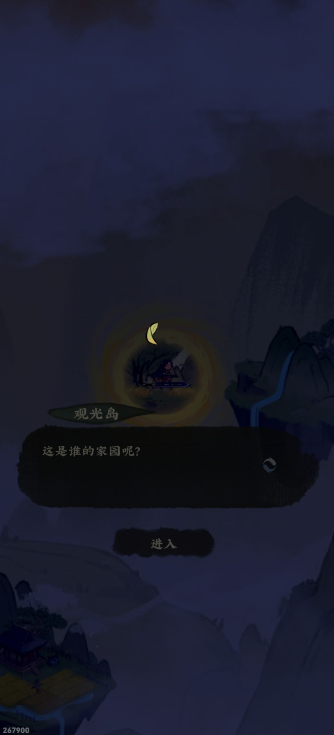 进不去。。各种进不去 1