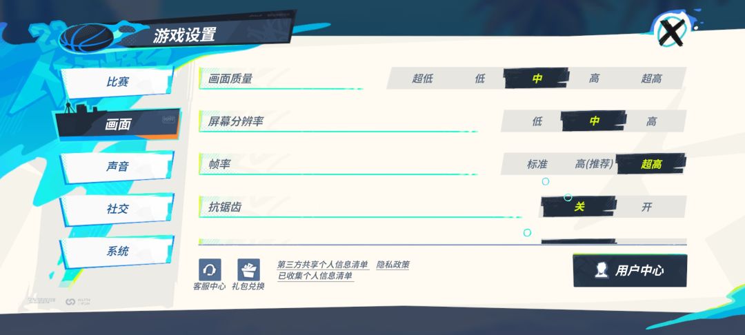 小米k60u,24+1t版,来不了高刷? 1