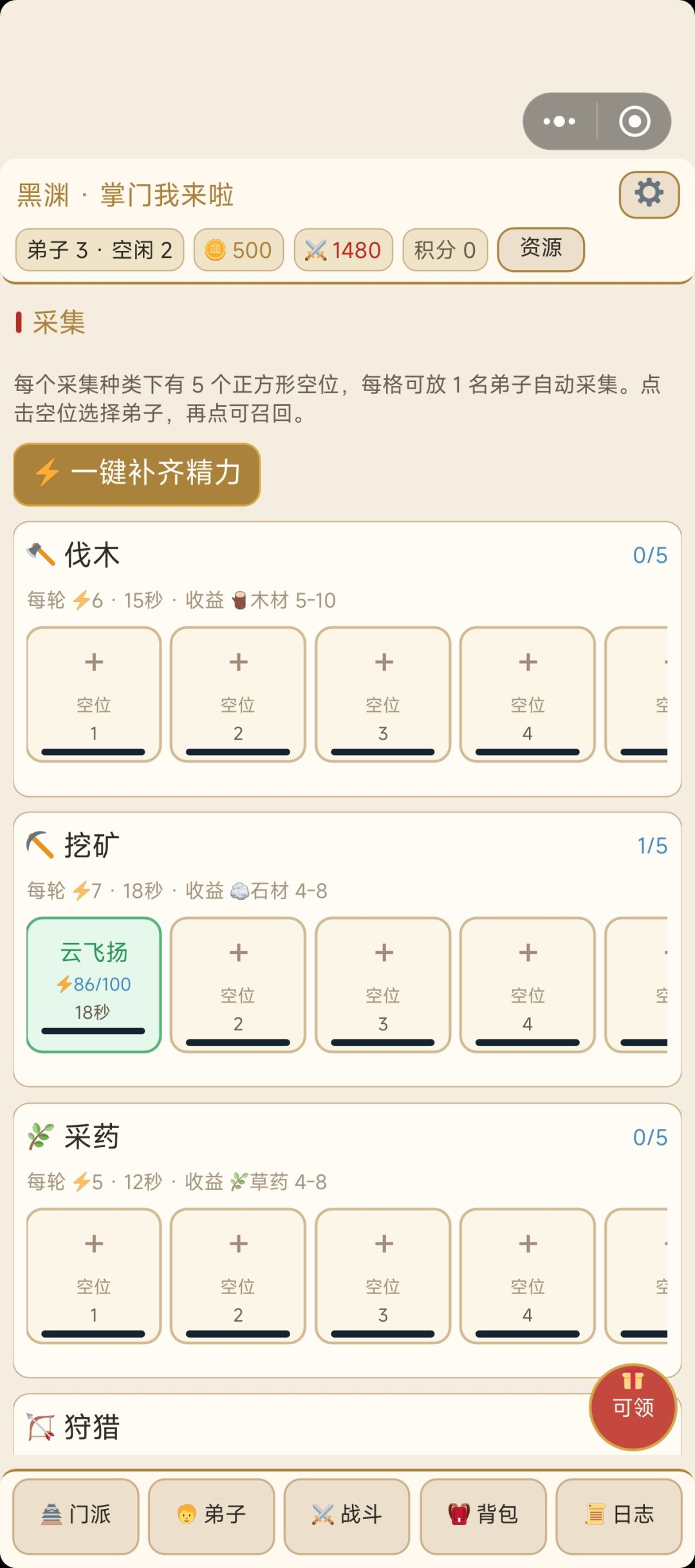 1 1