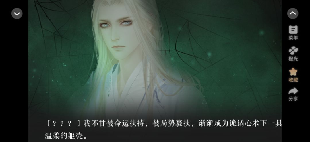 啊,这个白毛最开始还挺可爱的 1