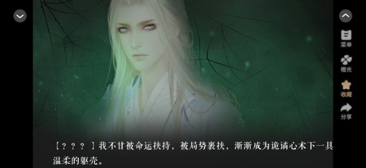 啊,这个白毛最开始还挺可爱的截图