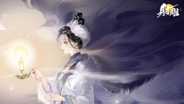 侠侍详解 | 治疗位「包惜弱」篇：落雁孤飞思旧梦 芙蓉簪冷念江南