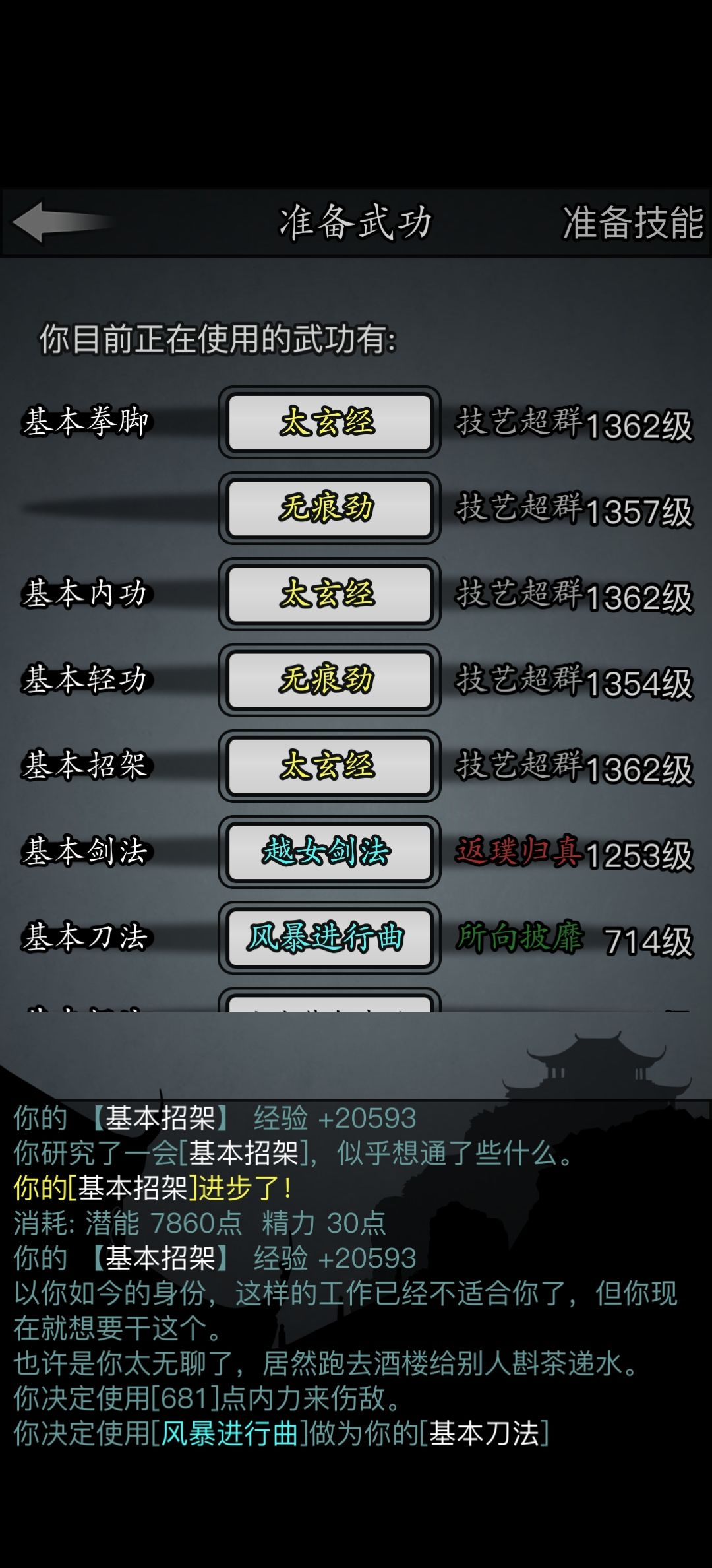 记录一下自己的一周年 5
