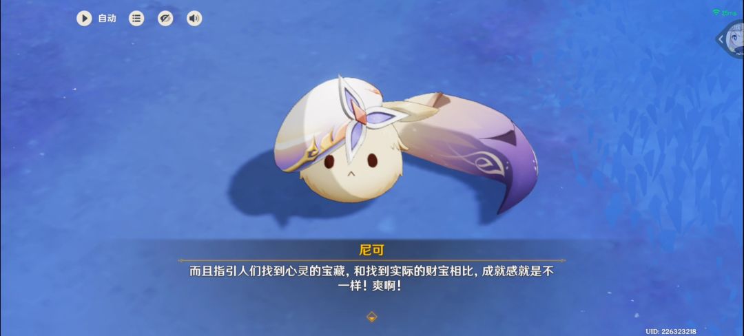 动态图片 16