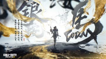 马年限定角色及武器，首次亮相！