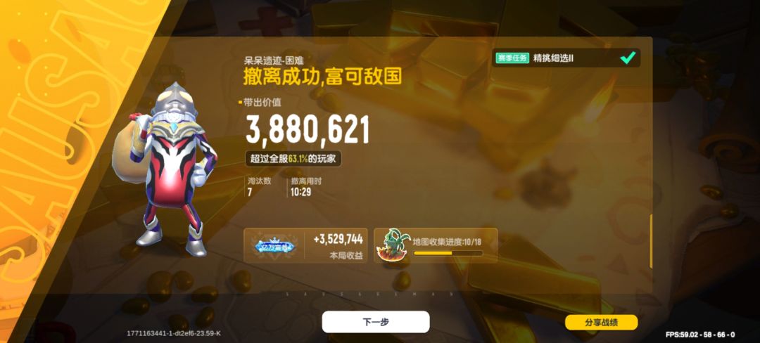 SKS爽~🤩 1