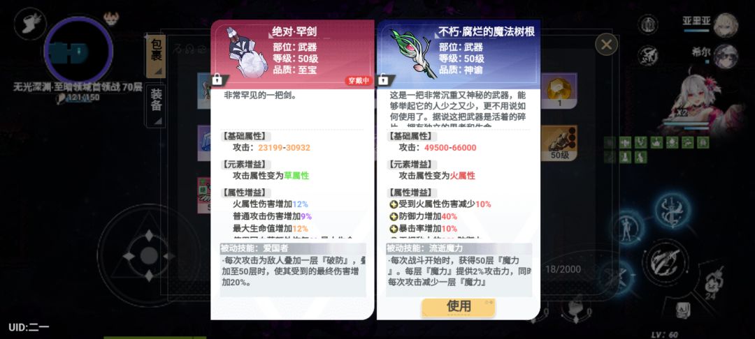 坏了,我成拖了 1