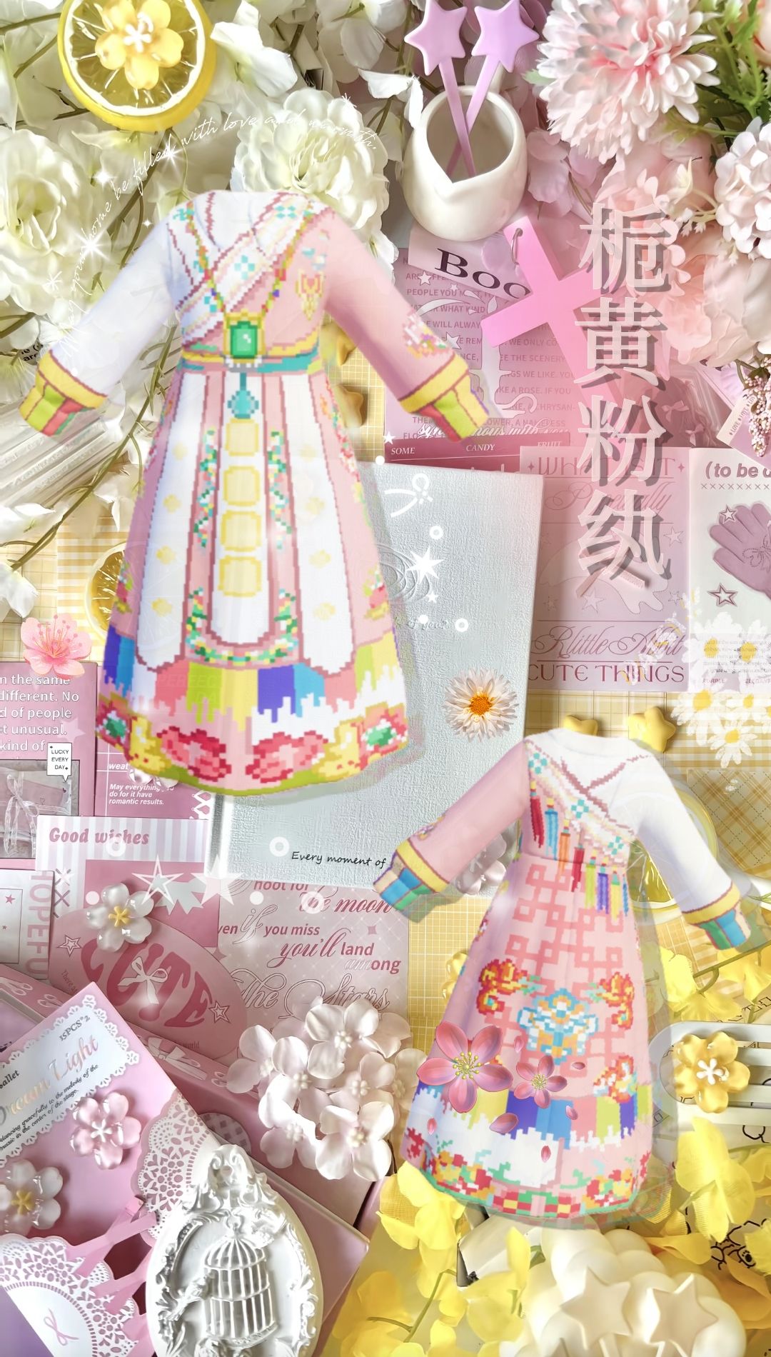 栀黄粉纨｜藏风少女的春日限定✨截图