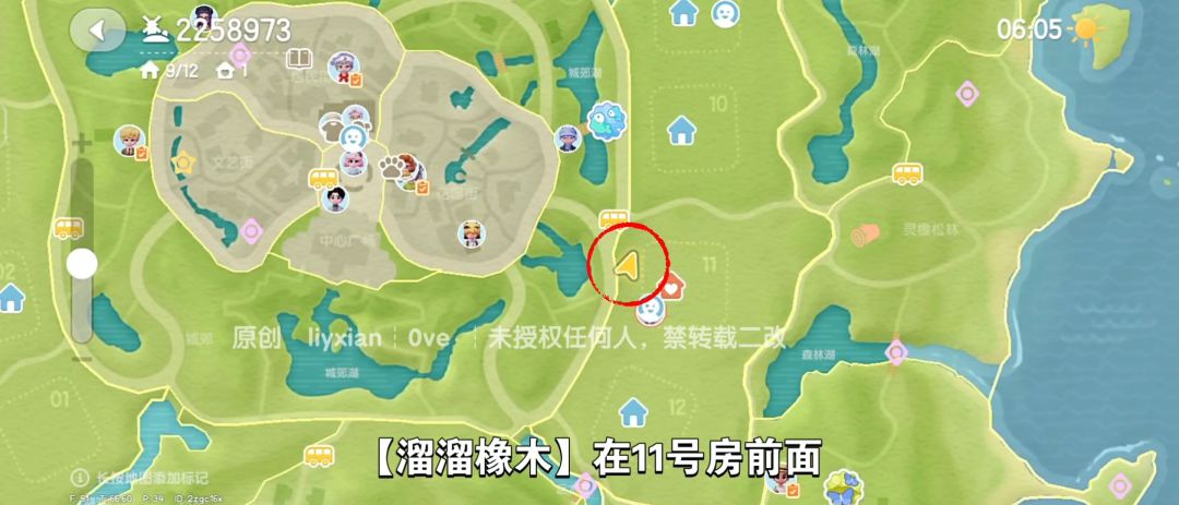 【心动小镇】（10.29）溜溜橡木&无暇萤石 3