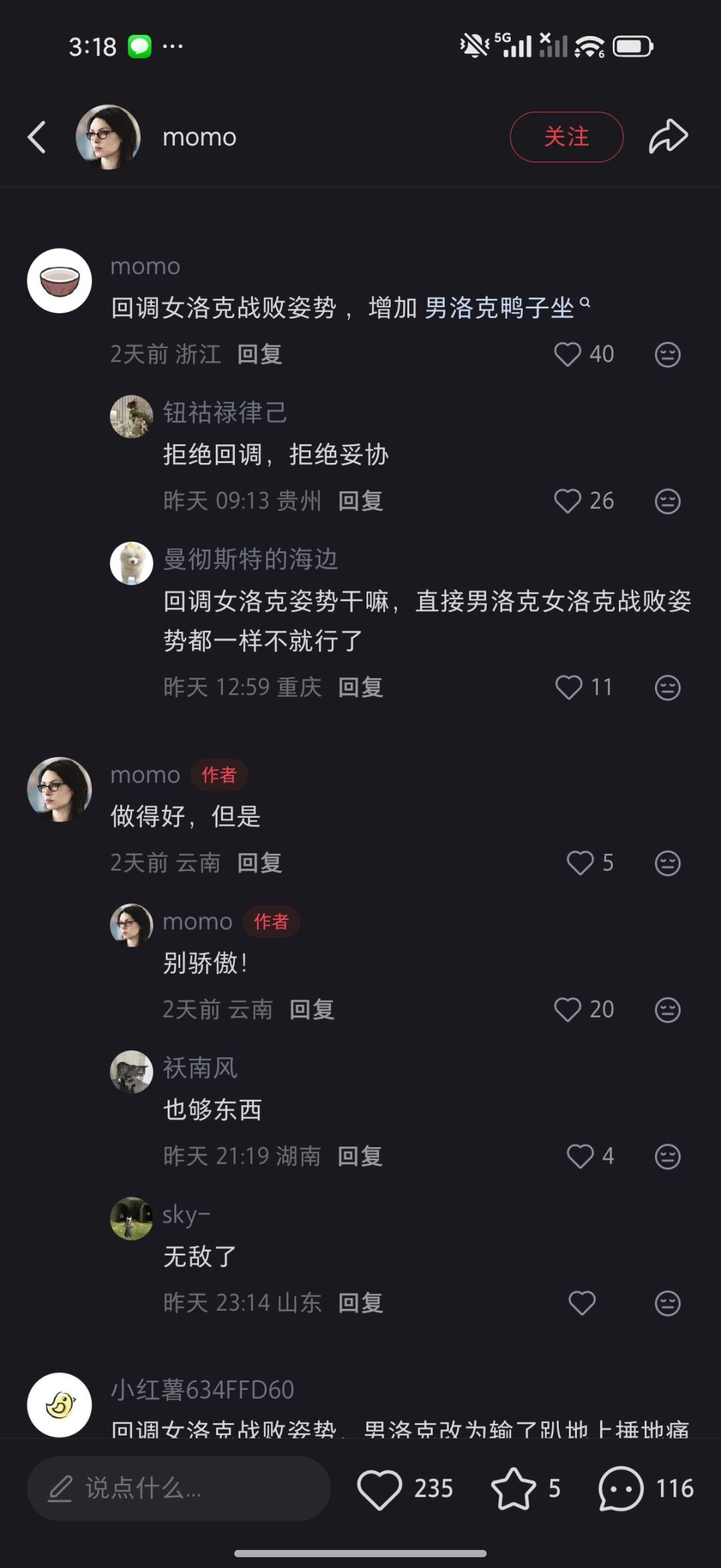 xhs已经狂欢了 1