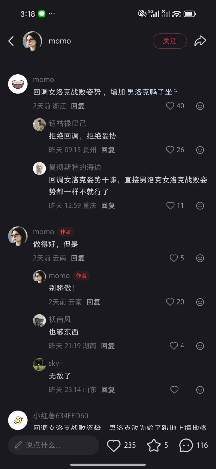 xhs已经狂欢了截图