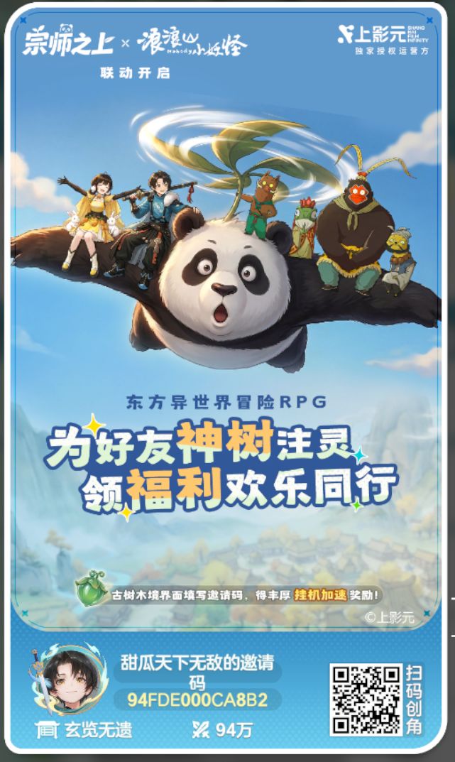 互帮兄弟们 1