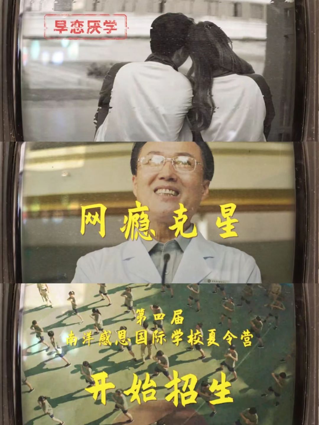游戏推荐|悬疑互动剧情影像《飞越13号房》 2