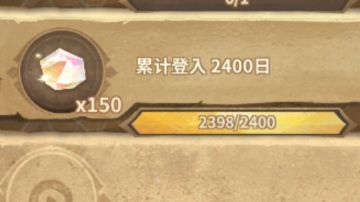 感谢万象2400天的陪伴