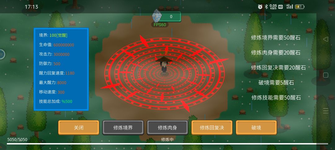 通关了 1