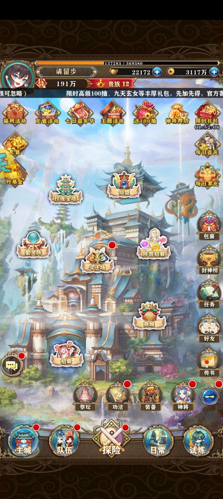 养老游戏截图