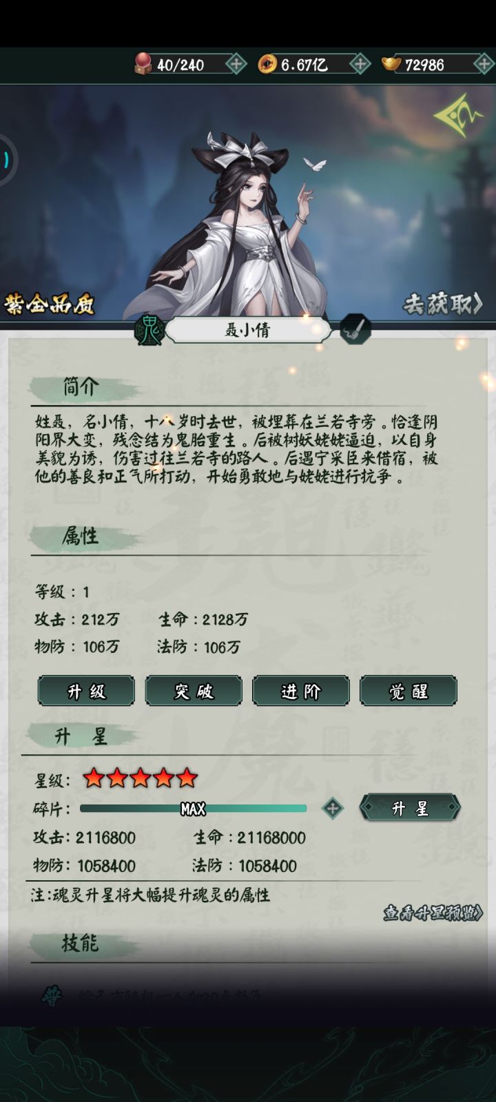 10月28日打卡截图